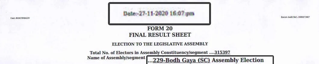 Screenshot of Bodh Gaya Form 20