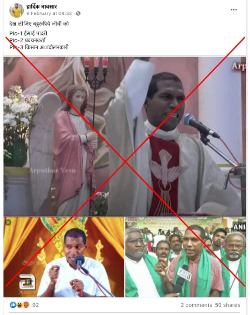 All the three images are old, date back to 2017 and 2018 and have no connection with the ongoing farmers’ protest.