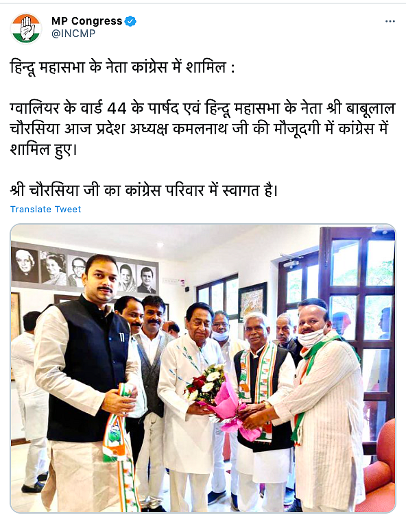Madhya Pradesh Congress tweeted a photograph welcoming the Hindu Mahasabha leader in the party on Wednesday.