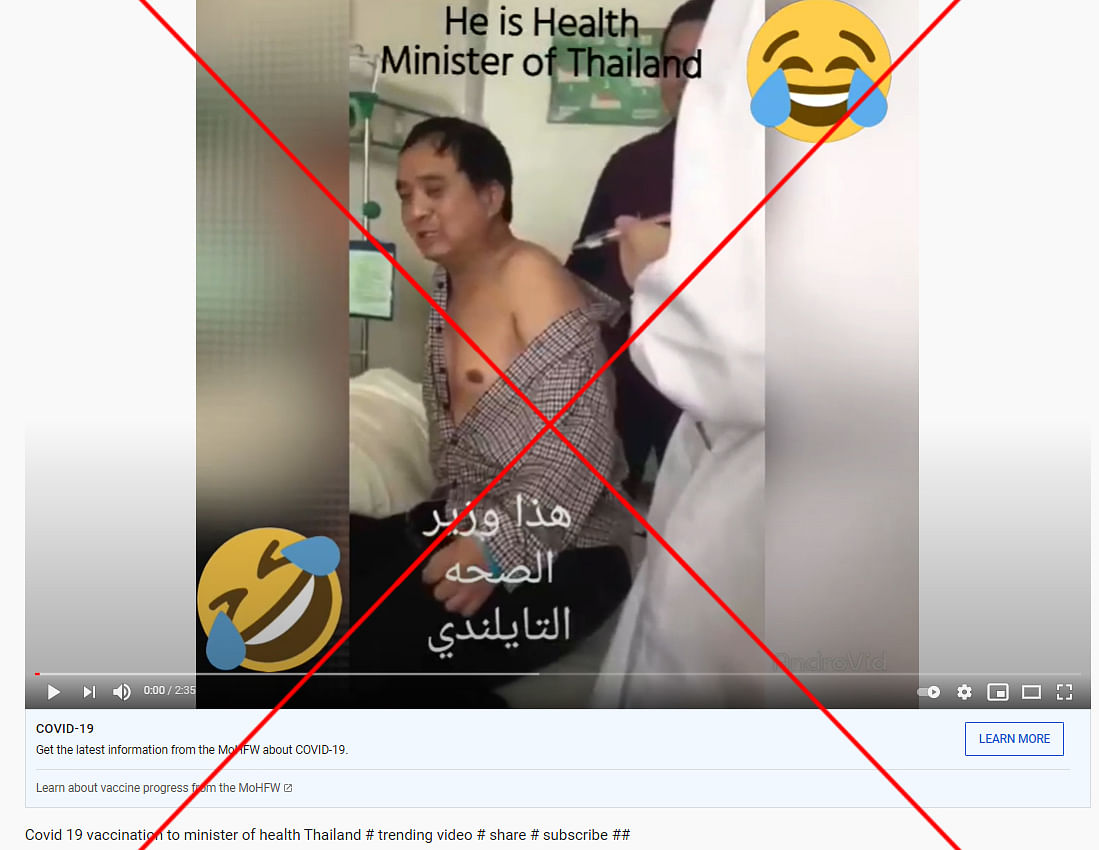 We found that the video was first posted in 2018, much before the COVID-19 pandemic or the vaccination drive. 