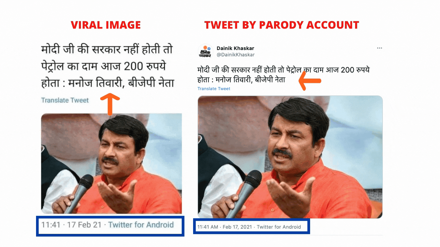 Left: Viral image. Right: Tweet shared by parody account.