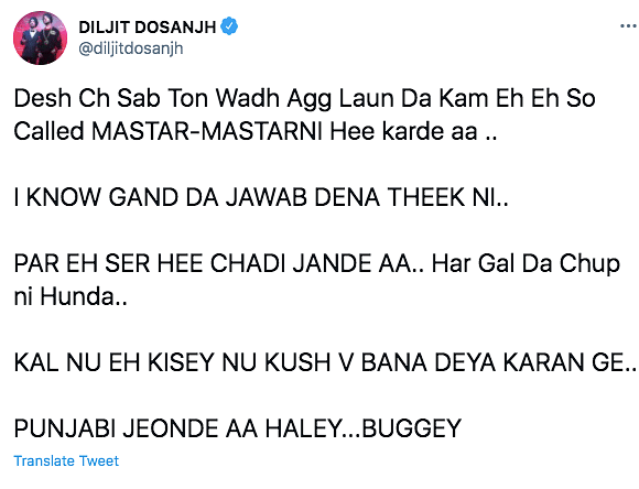 Diljit Dosanjh calls out Kangana for her recent remarks during an interview to a news channel. 