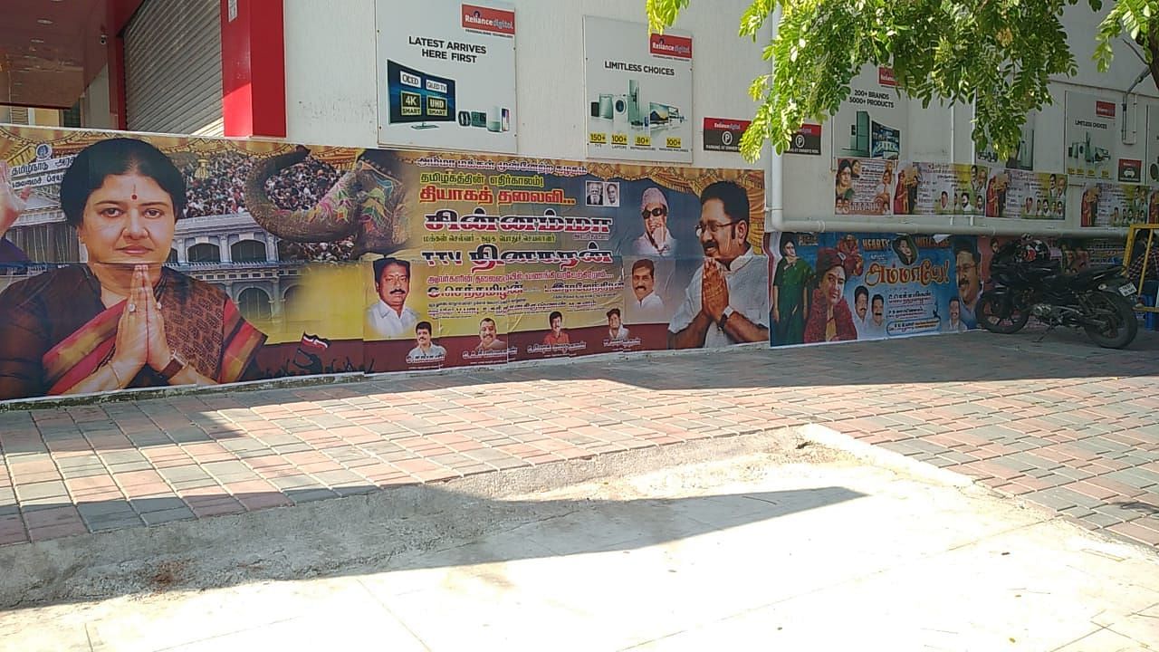 Posters of Sasikala and TTV Dhinakaran spotted outside her niece’s residence in T Nagar, Chennai.