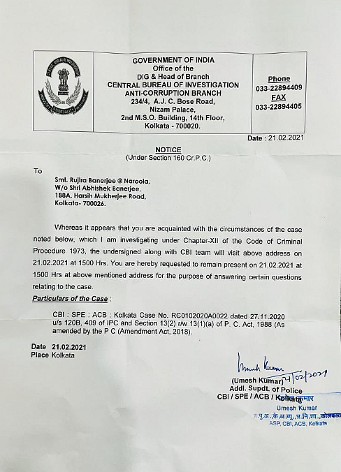 ‘Available on 23 Feb’: Abhishek Banerjee’s Wife Responds to CBI