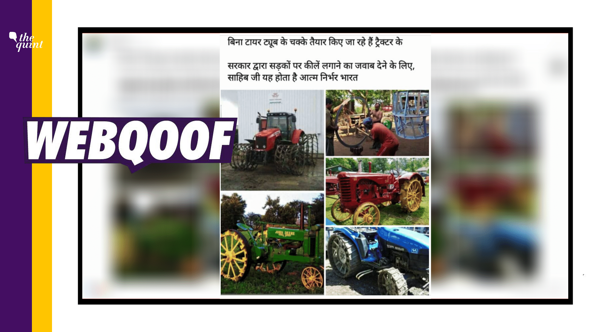 Old images of tractors, including stills and stock photos have been falsely linked to the ongoing farmers’ protest.
