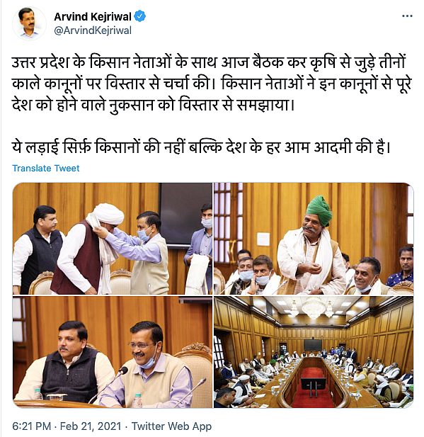 New Laws a Death Warrant: Kejriwal Meets Western UP Farmer Leaders