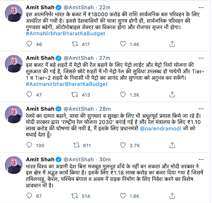 Home Minister Amit Shah congratulated PM Modi and finance minister, Nirmala Sitharaman on twitter