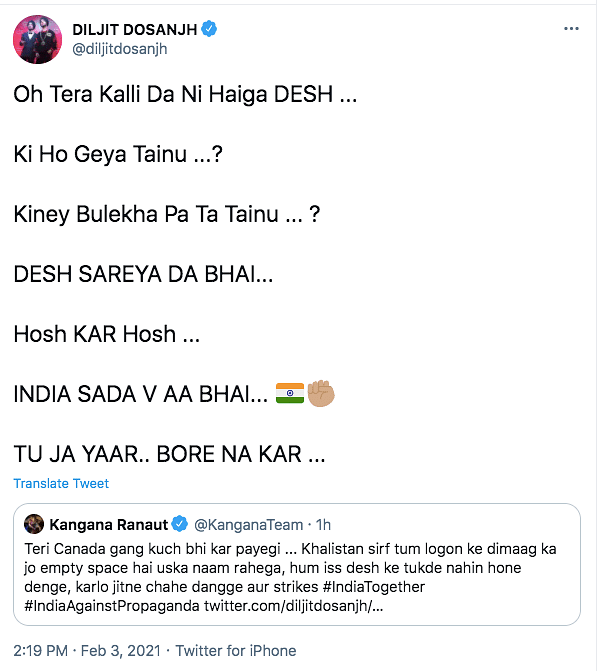 A long Twitter exchange followed between Kangana & Diljit after the song was announced. 