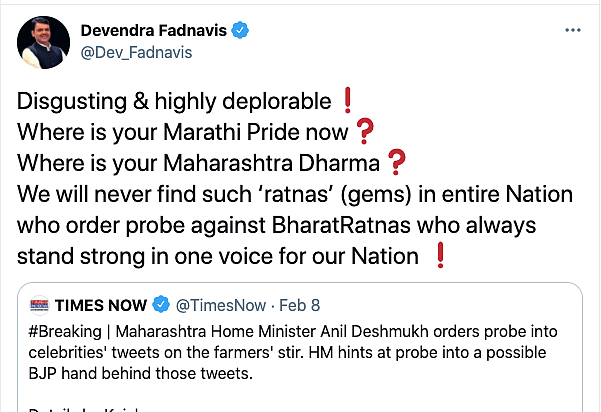 Celebrity Tweets ‘Probe’: Political Rivalry or Legitimate Inquiry?