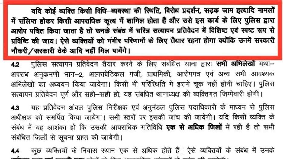 Uttarakhand DGP Ashok Kumar asked the police to monitor people making “anti-national” posts on social media.