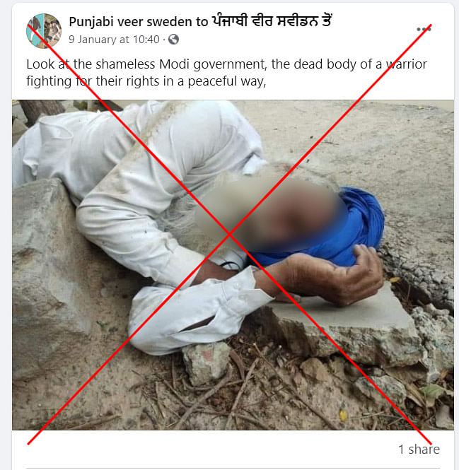 We found that the person died protesting over the closure of Shri Guru Nanak Dev Thermal Plant in Bathinda.