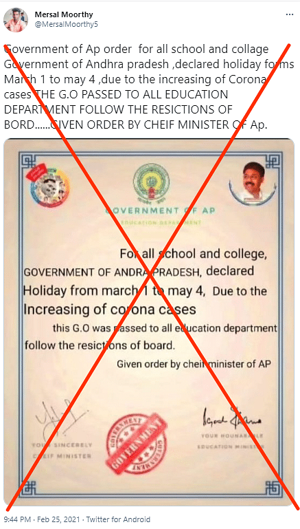 The  CMO confirmed that there has been no announcement for closure of schools or colleges in Andhra Pradesh.