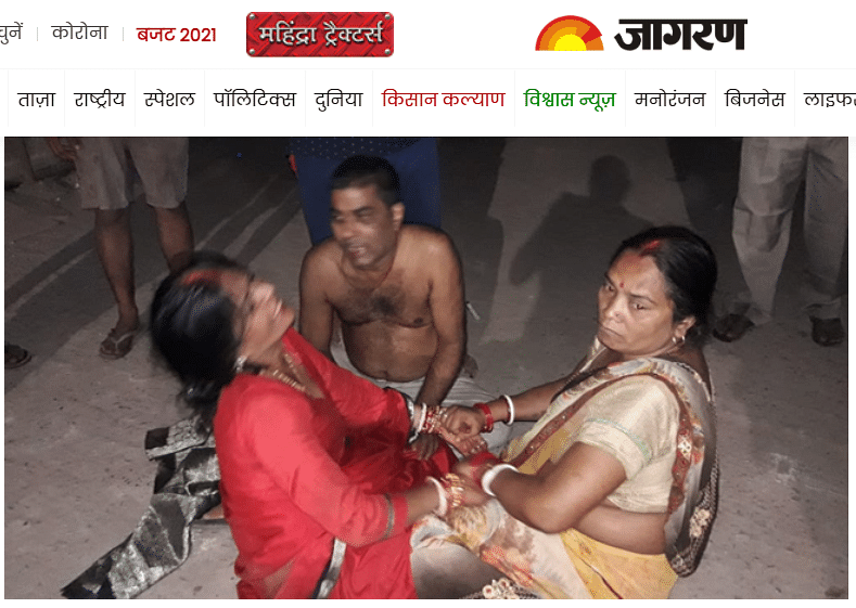 The image shows the mother of Anurag Poddar, who was reportedly killed during firing in Bihar’s Munger in October.