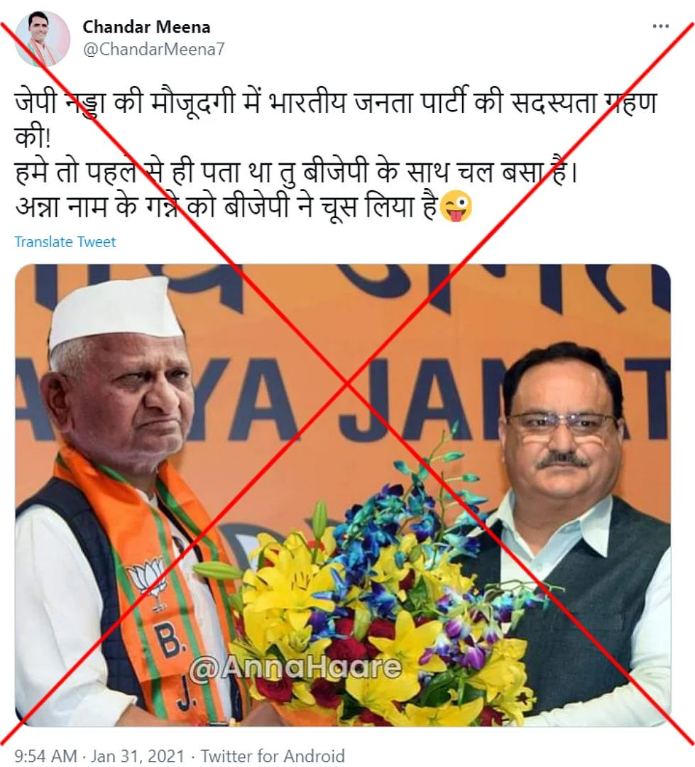 You can view the archive <a href="https://archive.st/archive/2021/2/twitter.com/v9mu/twitter.com/ChandarMeena7/status/1355733654375288832.html">here</a>.