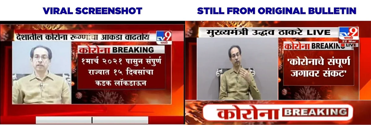 No, Maha CM Hasn’t Announced a Lockdown From 1 March Yet