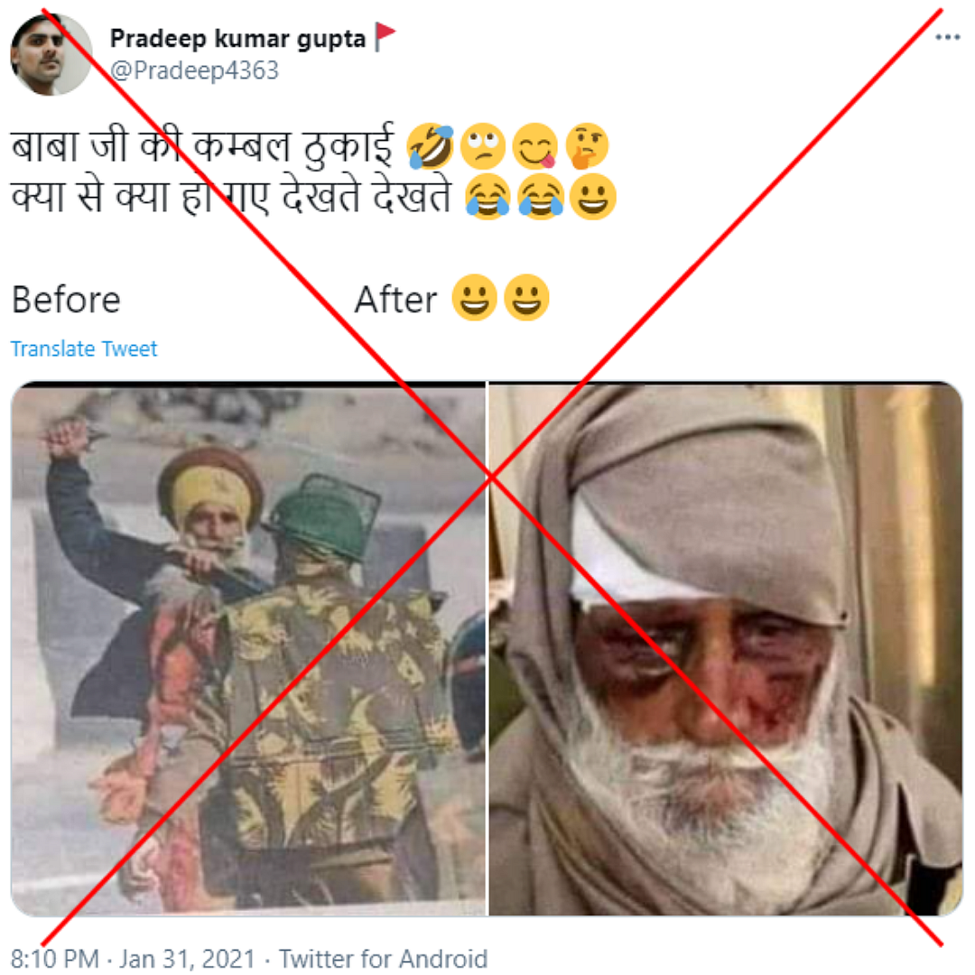 You can view an archived version <a href="https://archive.st/archive/2021/2/twitter.com/835r/twitter.com/Pradeep4363/status/1355888723758436358.html">here</a>.