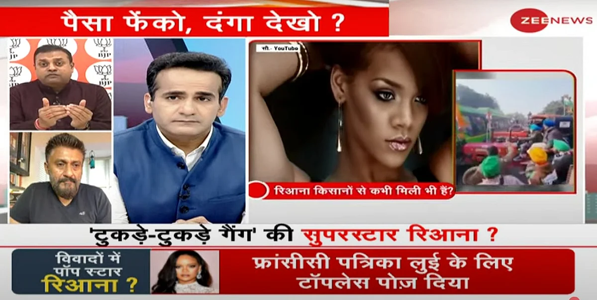 <i>Kyun paisa paisa karte ho? </i>