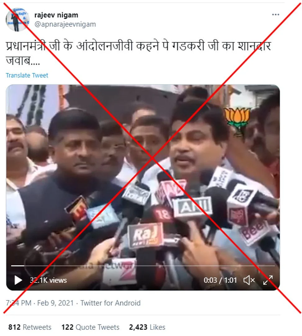 You can view an archived version <a href="https://archive.st/archive/2021/2/twitter.com/s0c2/twitter.com/apnarajeevnigam/status/1359141106743562244.html">here</a>.