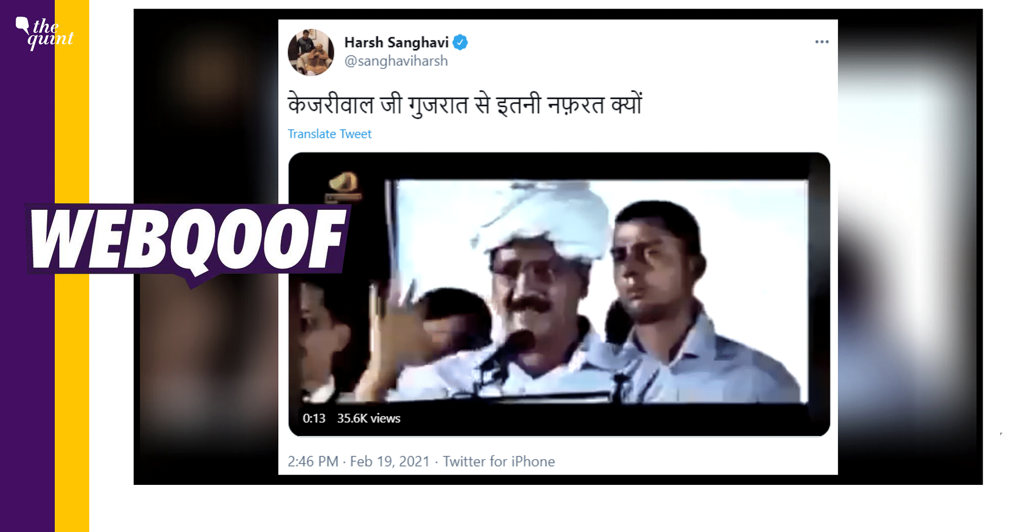 BJP MLA Shares Old, Edited Clip to Claim Kejriwal ‘Hates’ Gujarat