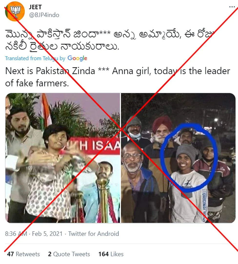 You can view an archive <a href="https://archive.st/archive/2021/2/twitter.com/vq3s/twitter.com/anushabinny/status/1357545299820961792.html">here</a>.