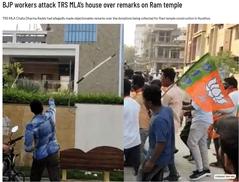 The video  shows  BJP workers attacking the house of TRS MLA Challa Dharma Reddy in Hanamkonda, Telangana.