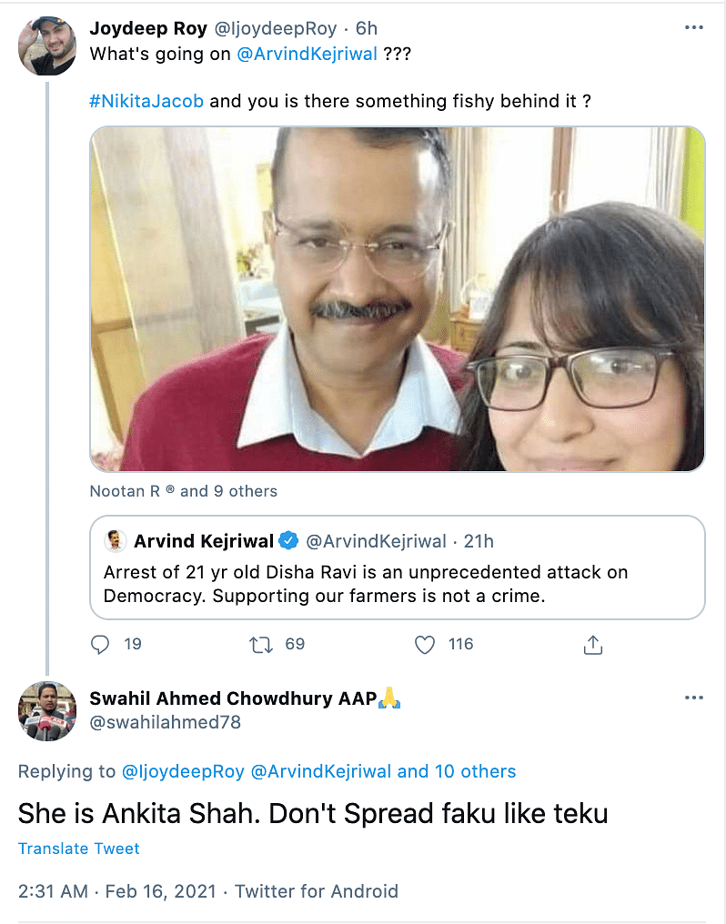 We found that Ankita Shah had uploaded the viral image in 2019 on her social media accounts.