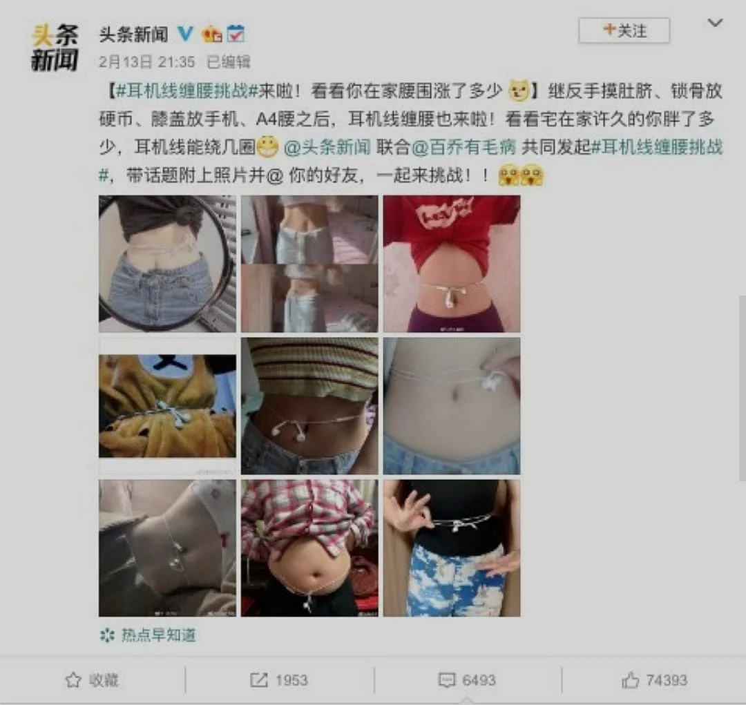 Backlash On TikTok’s Viral ‘Earphone Waist Challenge’