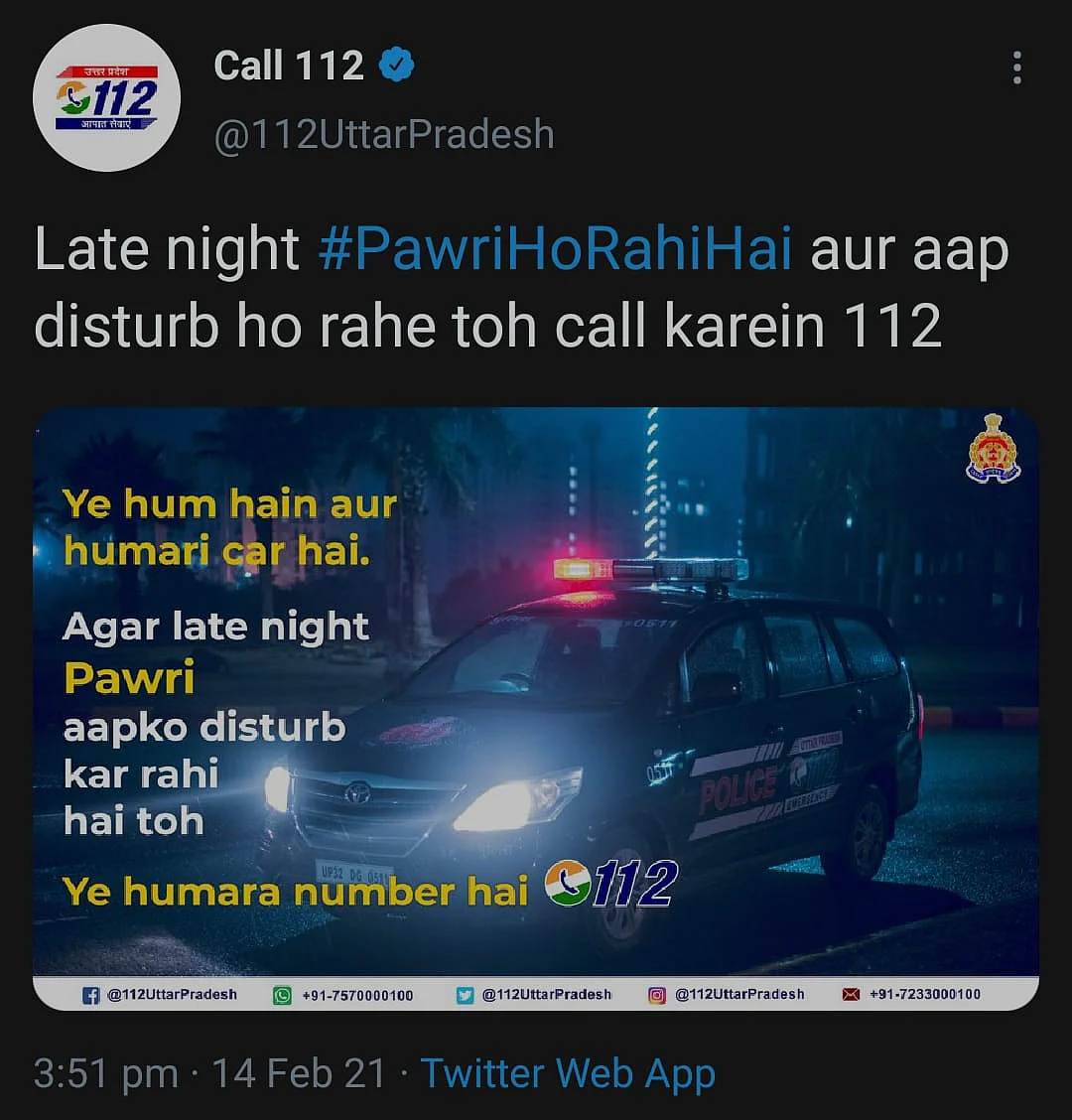 UP Police Joins the #Pawrihorahihai Trend With Hilarious Meme