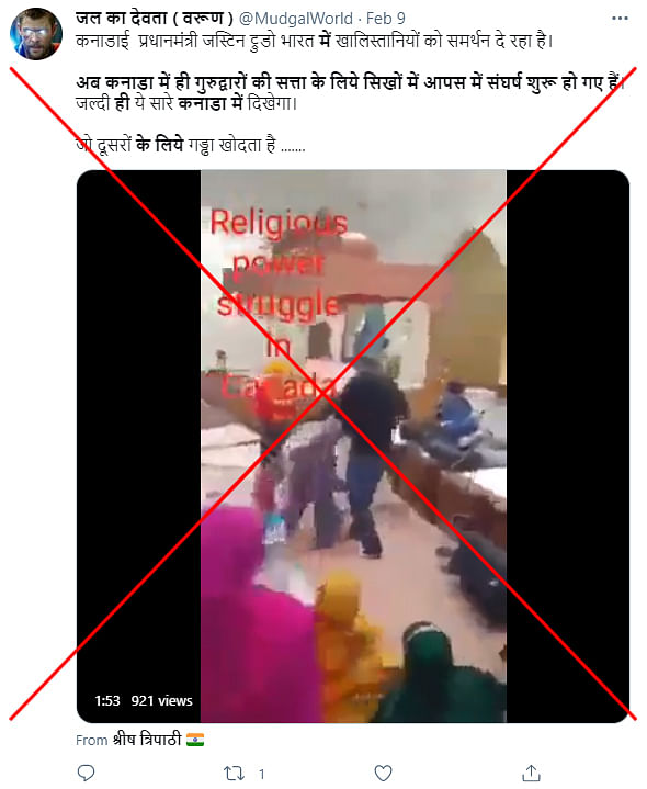 Several news reports had published articles about a brawl inside Turlock Gurudwara in California, USA.