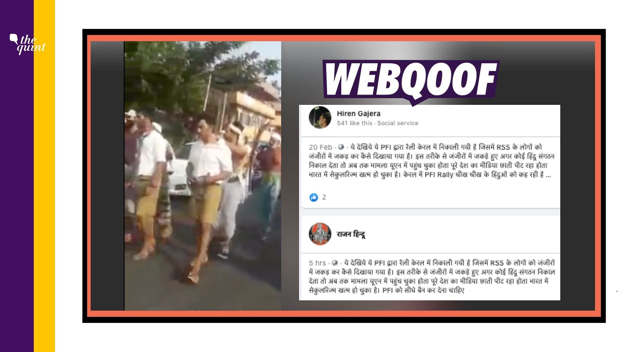 Video of a rally organised by the PFI is doing the rounds on social media with a claim that it shows the PFI parading RSS workers in handcuffs on the streets in Kerala.