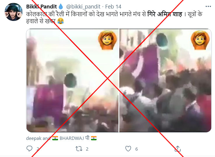 We found that the video, that could be traced back to 2018, was from Madhya Pradesh.