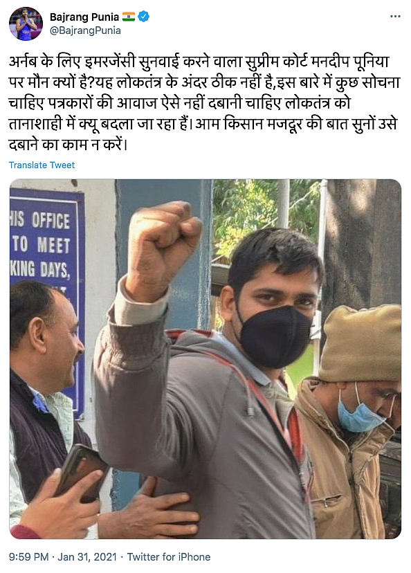 ‘Democracy Changing to Dictatorship?’ Bajrang Slams Journo Arrest