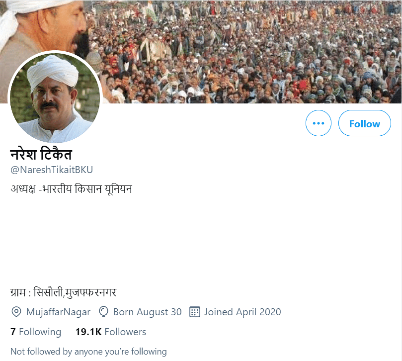 A spokesperson of BKU Rakesh Tikait confirmed that Naresh Tikait does not have a Twitter account.