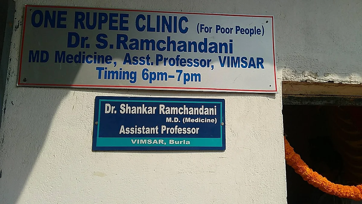 A nameplate and signboard outside the clinic. 