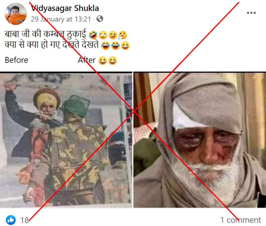 The image of the injured farmer was taken much before the violence at the Republic Day rally. 