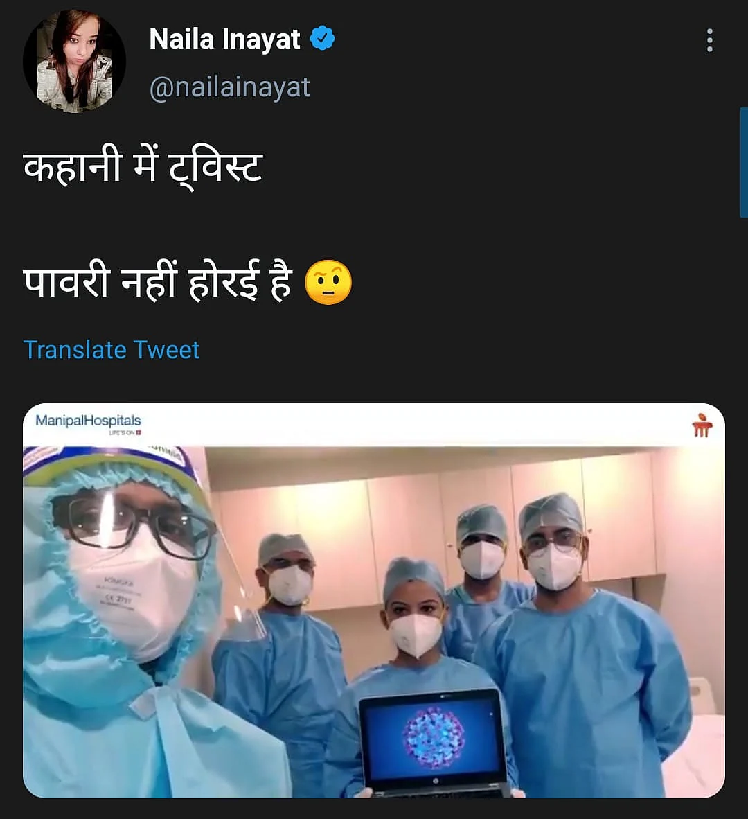 Manipal Hospital Doctors Share 'Pawri' Video, But With a Message