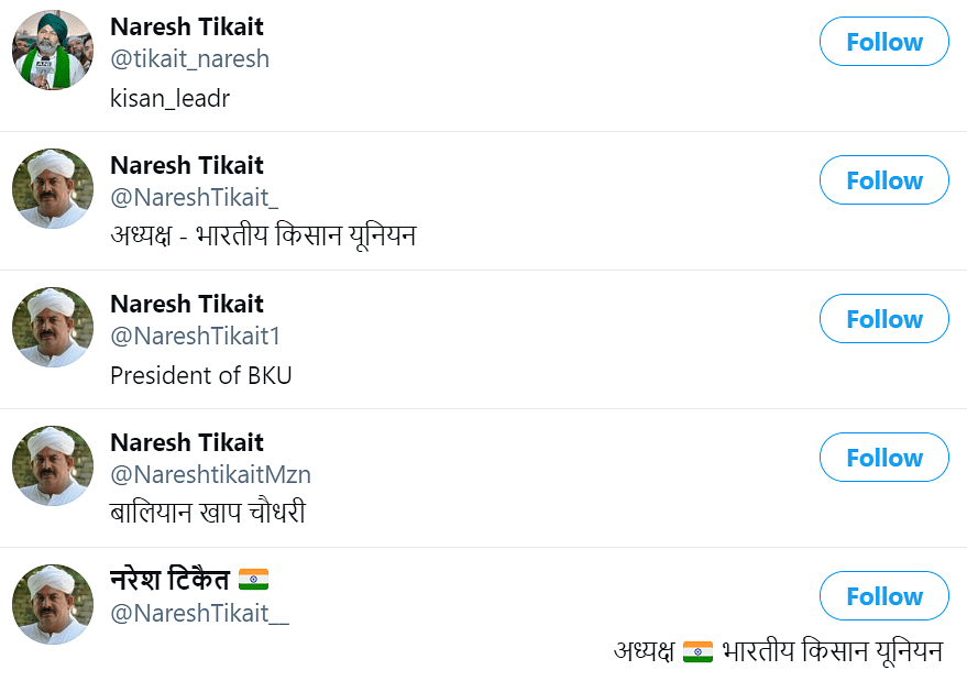 A spokesperson of BKU Rakesh Tikait confirmed that Naresh Tikait does not have a Twitter account.