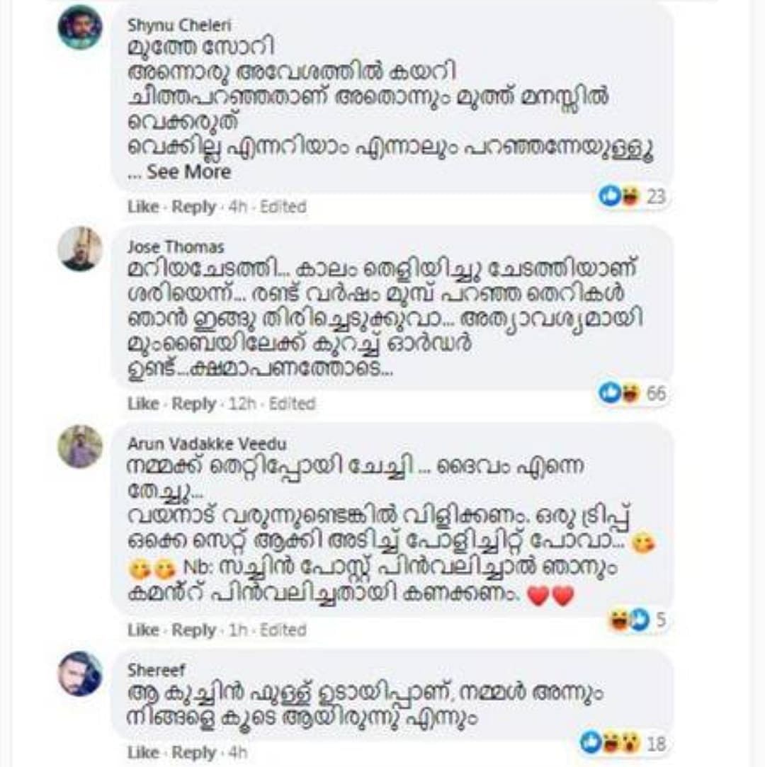 Sachin Tendulkar fans had spammed Sharapova’s Facebook with hate in 2014.