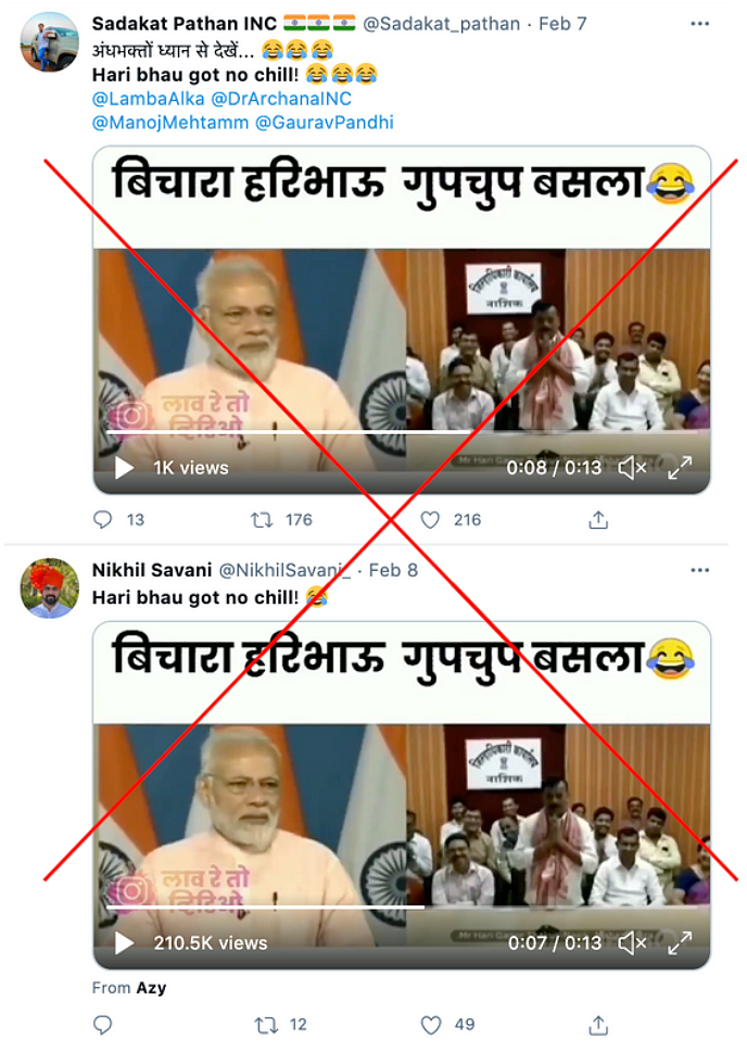 PM Modi Evading Question on Petrol Price? Viral Clip Is Edited