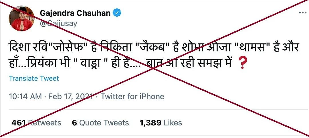 An archived version of the tweet can be accessed <a href="https://archive.st/dqhw">here</a>.