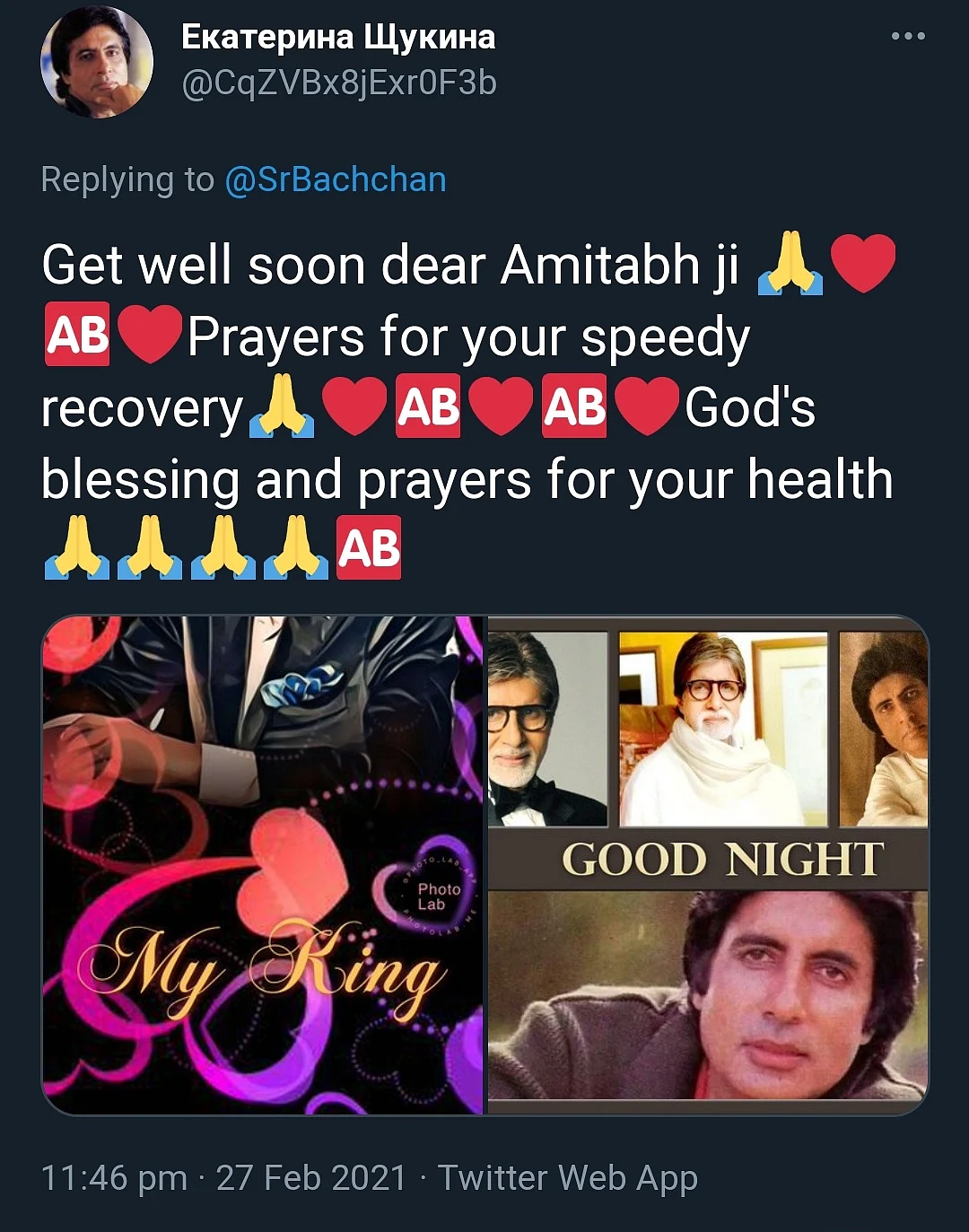 Fans Concerned After Amitabh Bachchan Talks About Surgery