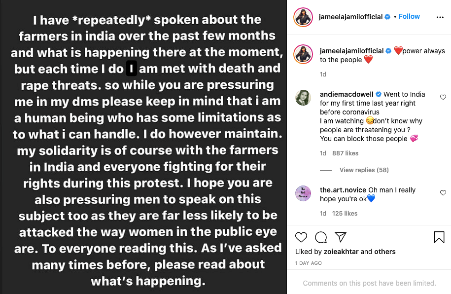 British actor Jameela Jamil’s Instagram post.