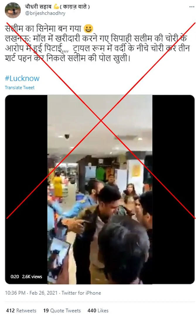 You can view an archived version <a href="https://archive.st/archive/2021/2/twitter.com/455j/twitter.com/brijeshchaodhry/status/1365347621938683904.html">here</a>.