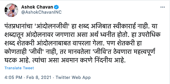 What About Mahatma Gandhi? Twitter on PM’s ‘Andolanjeevi’ Remark