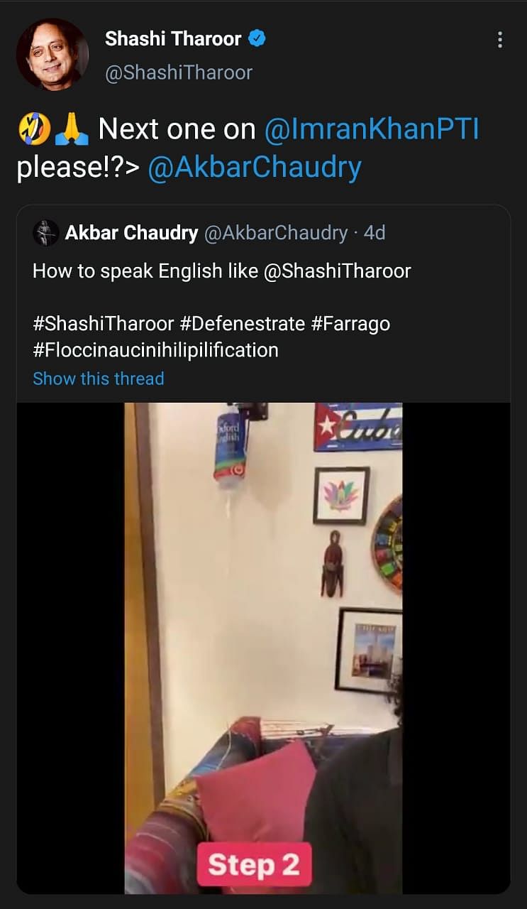 Pakistani comedian Akbar Chaudhry even made  Tharoor laugh at the video!