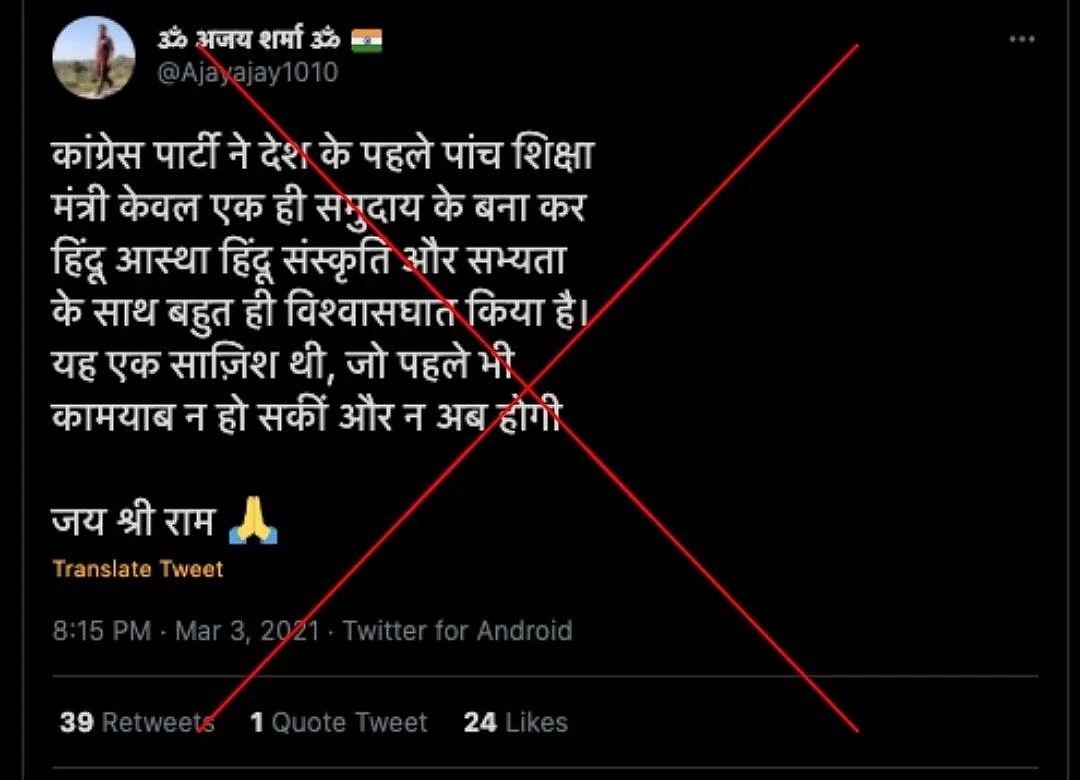 An archived version of the tweet can be accessed <a href="https://archive.st/iq6o">here</a>.