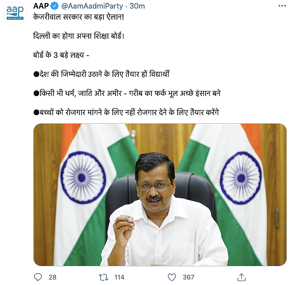 Focus Not on Rote-Learning: Delhi CM Announces New Education Board