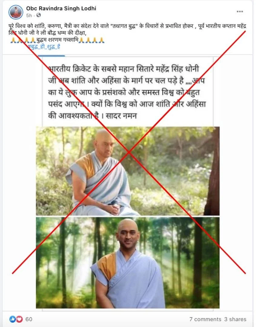 An archived version of the post can be accessed <a href="https://perma.cc/85AD-5H8X">here</a>.