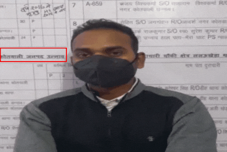 The man in the viral image is a lab technician from UP’s Unnao and not Mumbai, as claimed.