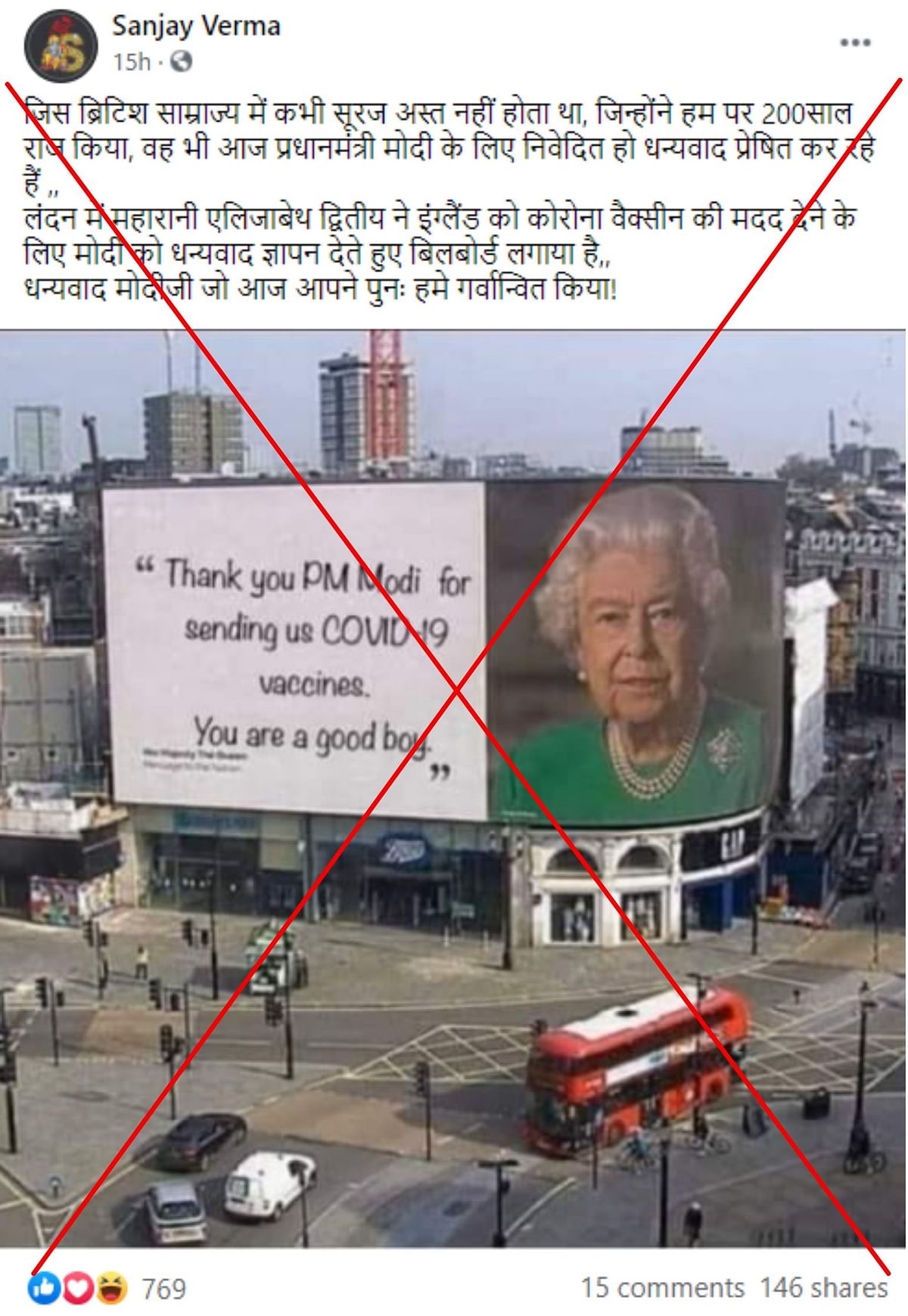 The original image dates back to April 2020 when a billboard was put up in London with the Queen’s message of hope.